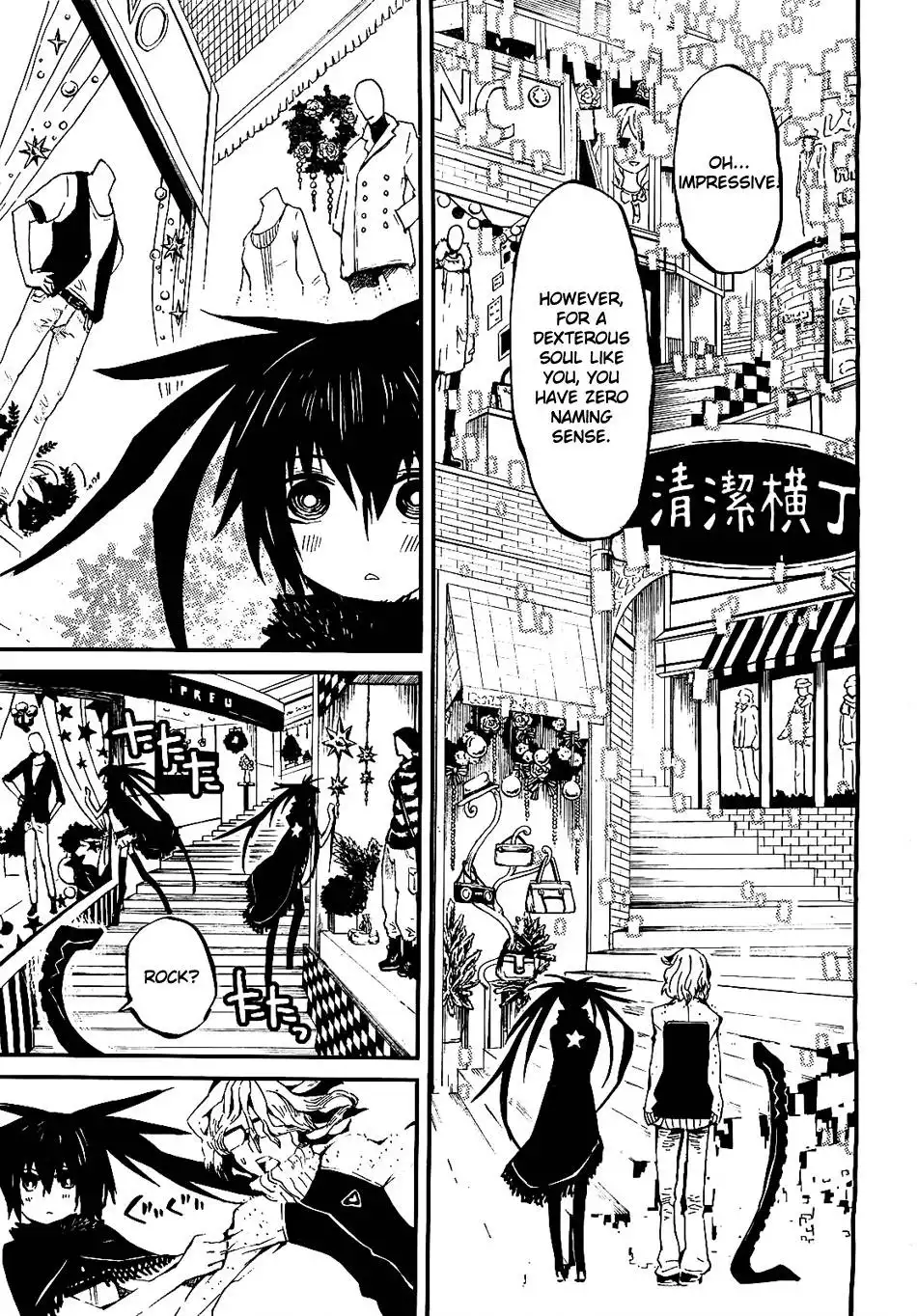 Black Rock Shooter - Innocent Soul Chapter 7 13